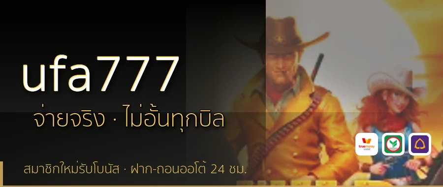 ufa777