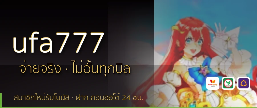 ufa777