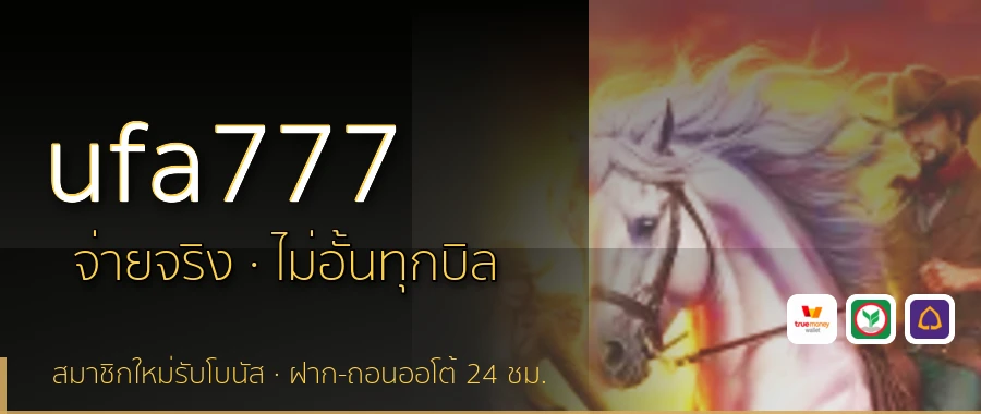 ufa777